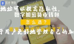 比特币钱包地址是一个用