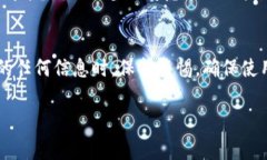 收到泰达币（Tether, USDT）