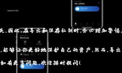 tp钱包（TokenPocket Wallet）是