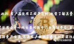 在谈论TP钱包（TokenPocket）