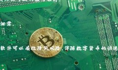 关于“tp钱包为什么扫出来