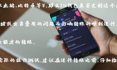 目前，TP（通常指的是“