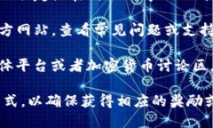 建议您通过以下方法查找