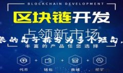 思考一个适合推广并且符