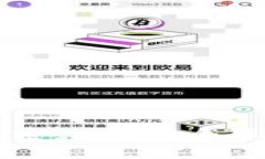 揭开比特币固态钱包的秘