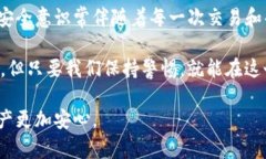 如何在TP钱包中查看助记词