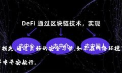 在加密货币的世界中，助