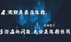 在挖掘以太坊（Ethereum）的