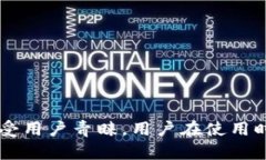 截至2023年10月，TP钱包（