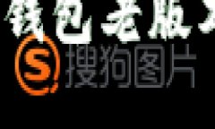 如何从官方网站下载TP钱包