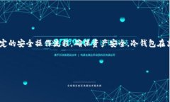 关于“TP钱包离线是否可以