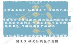 要将TP钱包（TokenPocket）中