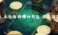 Token.im和TP钱包并不是同一