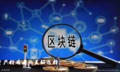   如何以20元注册TP钱包，