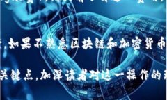 将USDT转到ETH钱包实际上是