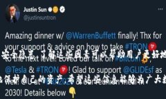 在讨论TP钱包自动转出0个