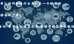 tp钱包在哪里修改密码如何