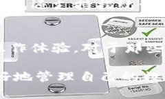 在讨论TP钱包支持的公链数