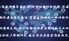 关于TP钱包没有市场页的情