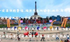 如何通过TRX手机钱包轻松