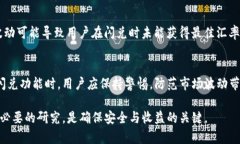 关于TP钱包闪兑功能的查询