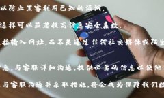 TP钱包被盗后如何快速联系