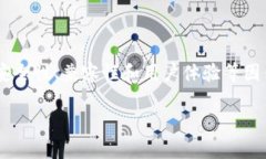 关于比特币硬钱包的价格