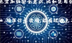 将米信（Meixun）的钱提到