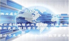   如何解决TP钱包未找到相