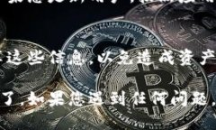 要在苹果手机上下载TP钱包