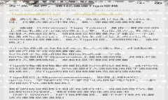 TP钱包能否进行交易和提现