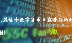 导入钱包到 TokenPocket 的步