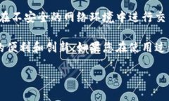 苹果手机可以下载TP钱包。