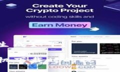 和关键词生成如下：TP钱包