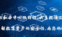 在探讨“tp钱包被盗报警能