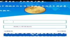 TP钱包平台的可靠性分析：