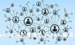 如何在token.im钱包中变现