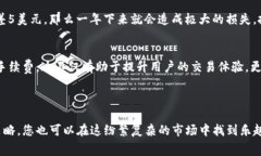    如何降低TP钱包提币到交