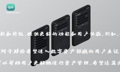 苹果手机可以使用TP钱包。