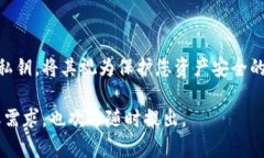 关于TP钱包的私钥查看问题