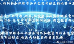 比特币是一种加密货币，