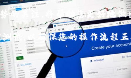 在TP钱包中，用户可以通过多种区块链网络转账USDT（泰达币）。以下是一些常见的区块链链供用户选择：

1. **以太坊链（Ethereum）**：
   - USDT在以太坊链上作为ERC-20代币存在。这是最早且最广泛使用的USDT形式。
  
2. **波场链（Tron）**：
   - 在波场链 (Tron) 上，USDT以TRC-20代币形式存在。由于其较低的交易手续费和快速的交易确认时间，波场链上的USDT转账正在逐渐受到用户欢迎。

3. **币安智能链（Binance Smart Chain）**：
   - USDT也可以在币安智能链(BSC)上以BEP-20代币的形式进行转账。这条链的交易速度快，费用低廉。

4. **火币生态链（Huobi Eco-Chain）**：
   - 另一种选择是火币生态链 (HECO)，用户可以在此链上转账USDT。

5. **奥斯汀链（OEC）**：
   - 在奥斯汀链 (OEC)上也提供USDT的兑换和转账选项。

在选择链进行USDT转账时，用户应考虑以下几个因素：

### 费用
不同链的交易费用差异很大。以太坊链的Gas费用通常较高，而波场链和币安智能链则提供较低的费用。

### 速度
交易确认的速度也是选择链的重要因素。在大部分情况下，波场链和币安智能链都能较快地处理交易。

### 兼容性
确认您的收款方或交易对手是否支持您所选择的链。不同的链之间一般无法直接转账，因此确保两边都是必要。

### 安全性
各个链的安全性标准不同。一般来说，以太坊链由于其长期稳定的历史被认为是安全的。

### 适应性
市场情况变化很快，新链和代币可能会出现。保持对新兴链和趋势的关注，将帮助您更好地做出决策。

无论选择何种链进行USDT转账，建议在实际转账之前，先小额度测试，以确保您的操作流程正确且符合预期。

如您还有其他疑问，欢迎进一步讯问！