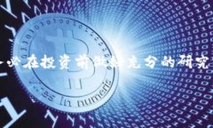 TP钱包预售地址是指在TP钱