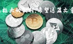 tp钱包如何提现到微信？详