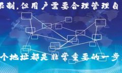 TP钱包（TokenPocket）是一款