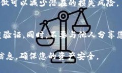 为了转移USDT（通常被简称