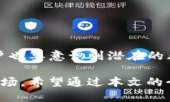 智能手机能否下载两个T