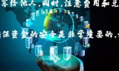 要在TP钱包中将BNB兑换成火