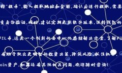 在TP钱包中，FIL（Filecoin）