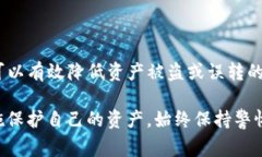 在讨论TP钱包中的USDT（通